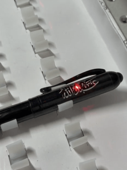 قلم وكبك بالاسم الي تبغا