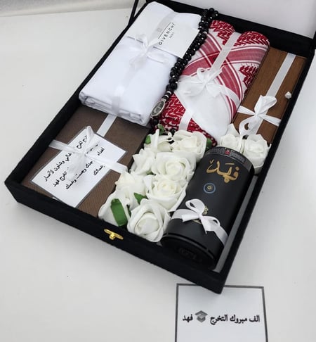 طقم العيد والتخرج جيفنشي بالاسم  حسب الطلب