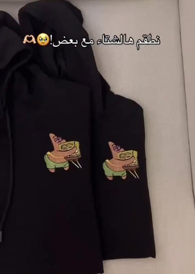بلوفر