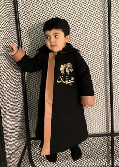 فروة اطفال شتوي بالاسم
