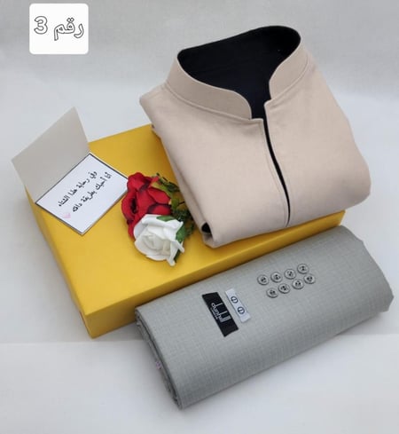 بكس شتوي هدايا رجالية