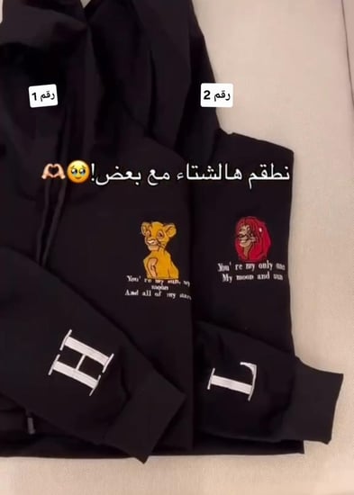 بلوفر كابلز متجر ساجي