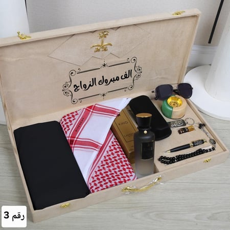 بوكس هدايا رجالي مع الاسم