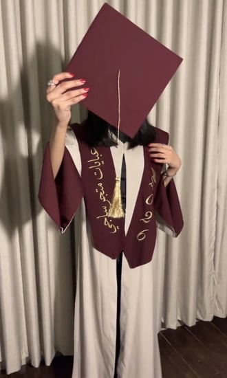 عبايه تخرج لون بيج