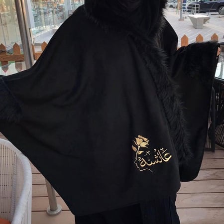 شال نسائي شتوي تطريز الاسم حسب رغبتك