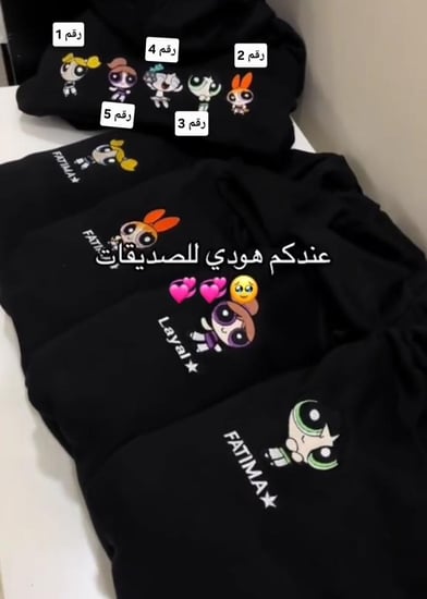 بلوفر فتيات القوة