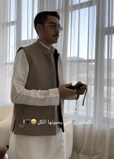 سديري دبل فيس اخر اصدار