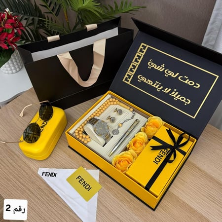 طقم هدايا رجالي ماركة فندي اخر اصدار