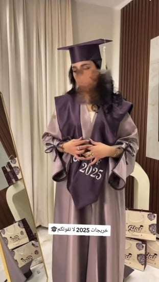 عباية تخرج 2025
