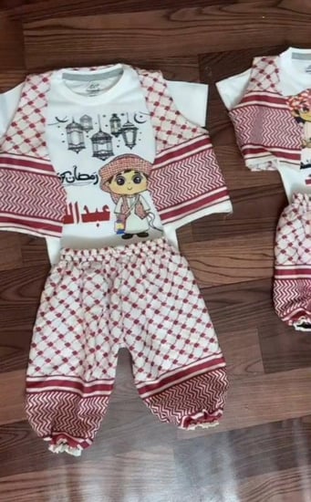 طقم ولادي بالاسم