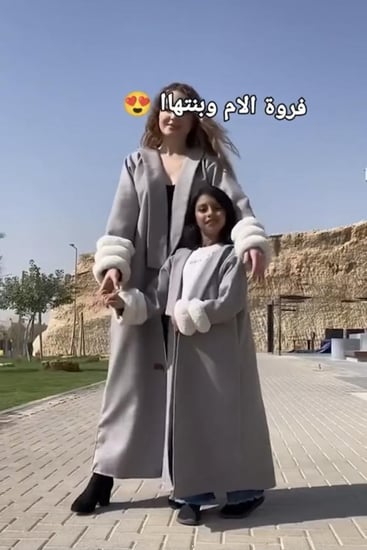 فروة جوخ او جلد حسب الطلب شتوي الام والبنت