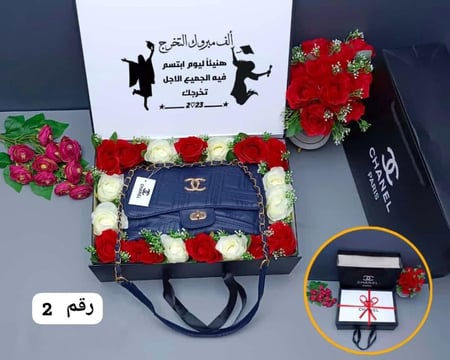 بوكس تخرج شنطة مارك شانيل