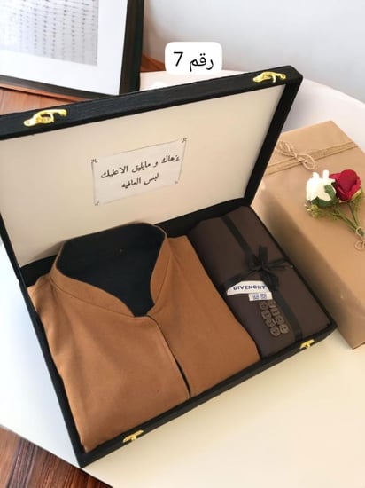 بكس شتوي هدايا رجالية