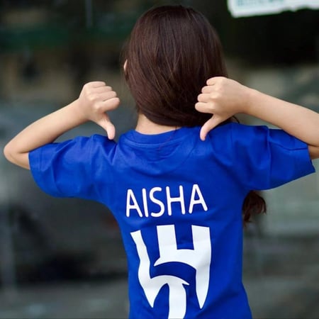 تيشرت مشجعين الهلال بناتي