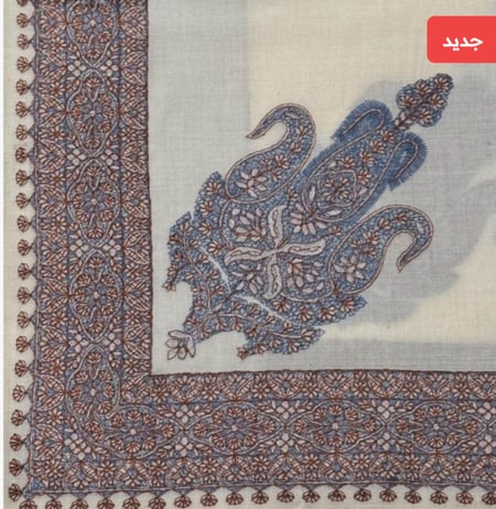 شال رجالي شتوي كشميري