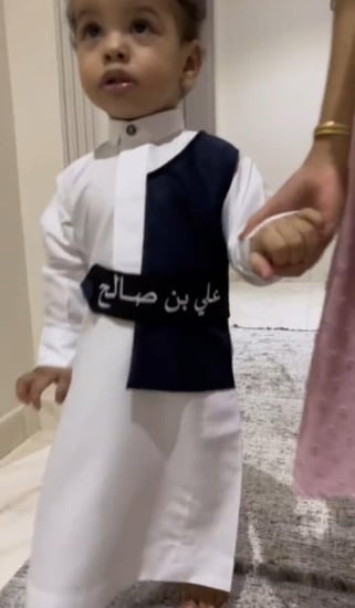 ثوب العيد مع سديري متصل بالاسم