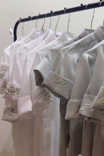 ثوب مطرز بالاسم