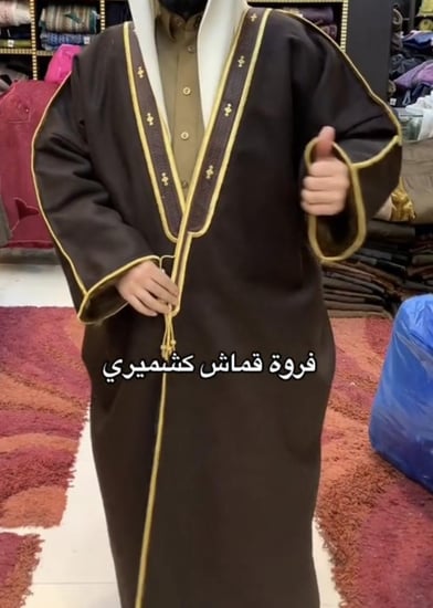 مشلح بشت رجالي ملكي