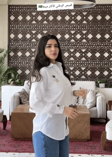 قميص كتان بتطريز شعار سيفين ونخلة