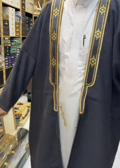 مشلح بشت رجالي ملكي