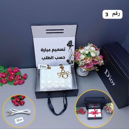 بوكس تخرج شنطة ديور مع التغليف مجانا