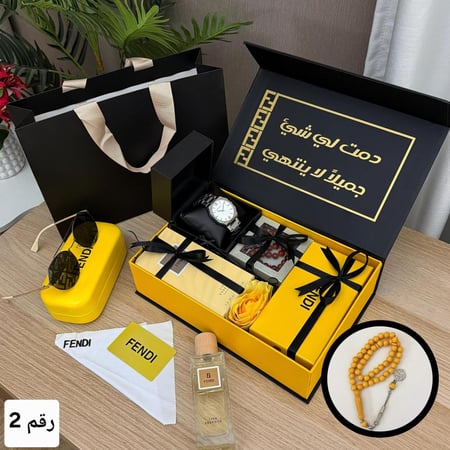 طقم هدايا رجالي ماركة فندي اخر اصدار