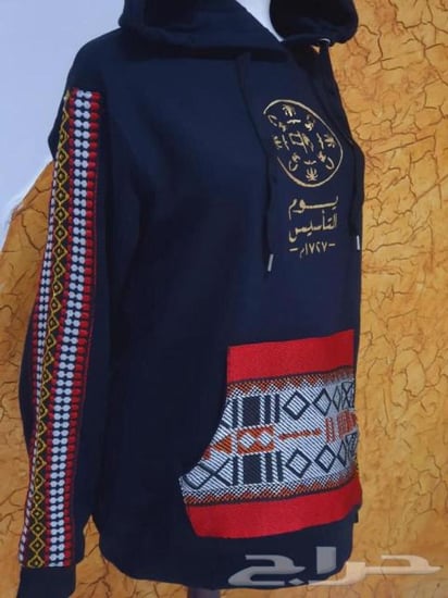 بلوفر هودي يوم التاسيس