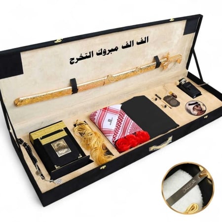 صندوق هدايا رجالي فخم مع سيف وشماغ