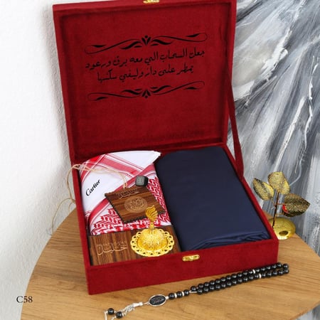 طقم رجالي ملكي فاخر