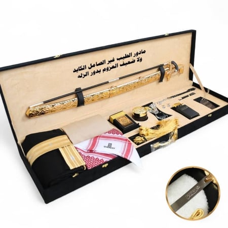 هدية ملكية للأصدقاء بسيف وبشت وعبارة وفاء
