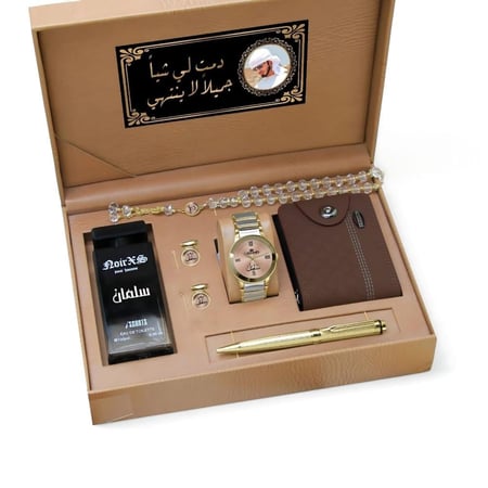 عروض هدية مميزة طقم رجالي فاخر ساعة سبحة كبك عطر قلم