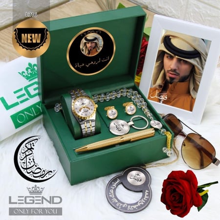 طقم هدايا رجالي فاخر مع ساعة بنقش الاسم وإكسسوارات مميزة