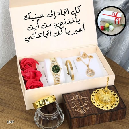 هدية نسائي فخم بتصميم مخصص مع ساعة وسلسلة زركون ومبخرة خشبية