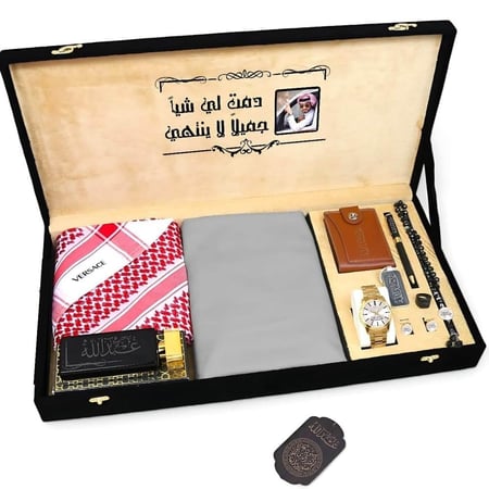 بوكس رجالي متكامل للعيد مع إكسسوارات فاخرة