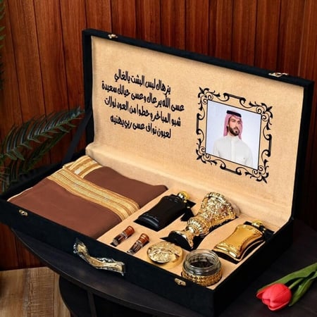 بوكس أنيق يحتوي على بشت وعطر ومبخرة بتصميم يعكس الفخامة
