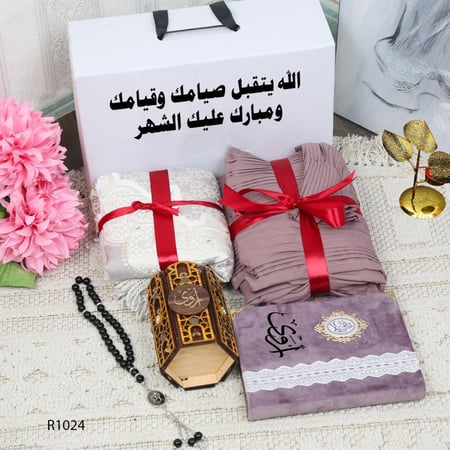 بوكس نسائي مصمم بعناية يضم مكونات فاخرة مثل شرشف صلاة ومسبحة