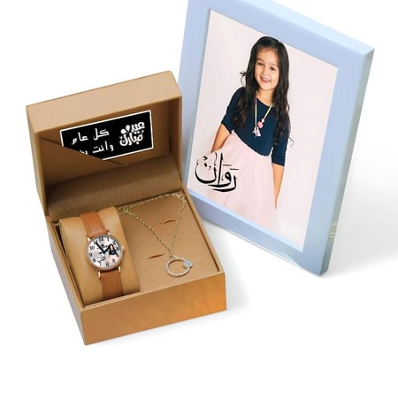 افضل طقم بناتي مميز يشمل ساعة وسلسال