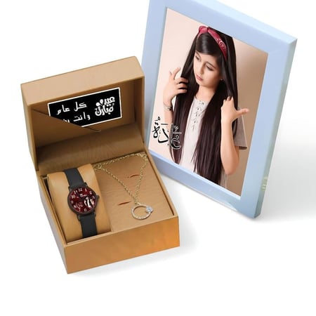هدية بناتية أنيقة | طقم ساعة وسلسال مخصص