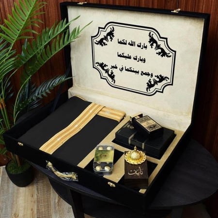 هدية أنيقة تحتوي على بشت ومبخرة وعطر تناسب جميع الأذواق