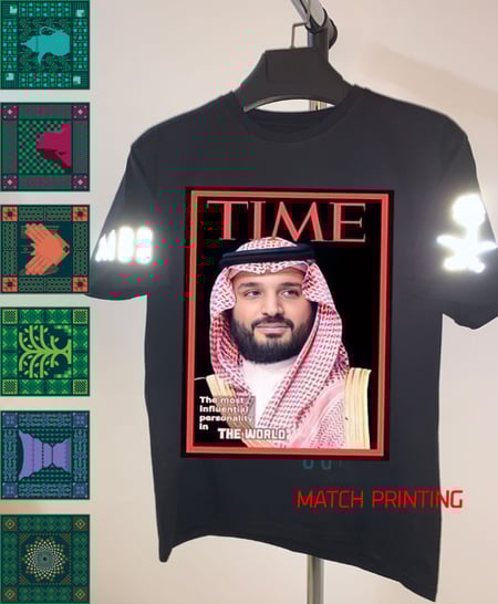 تيشرت اليوم الوطني