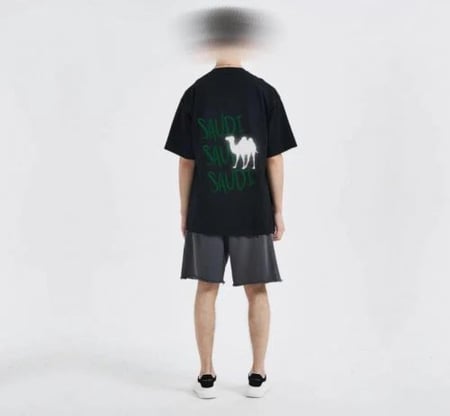 تيشرت اليوم الوطني