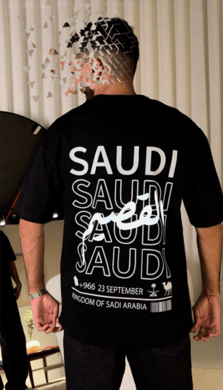 تيشرت اليوم الوطني