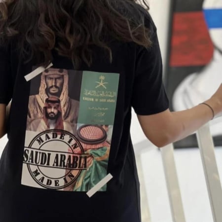 تيشرت اليوم الوطني