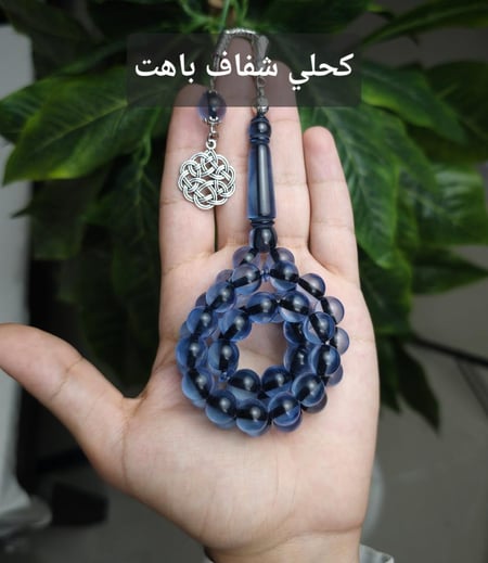 بكج 5 سبح بكلايت ( 3 سبحة + سبحتين مجانا)