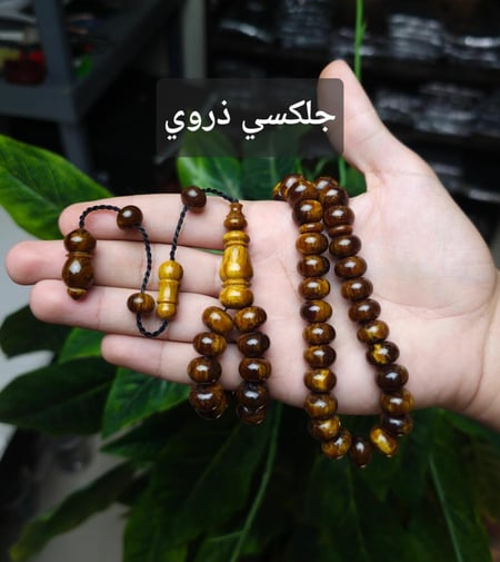 بكج 5 سبح فاتوران تمليكة (3 سبح + سبحتين مجانا)