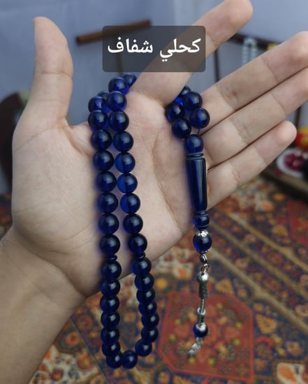 بكج 3 سبح بكلايت (سبحتين + سبحة مجانا)