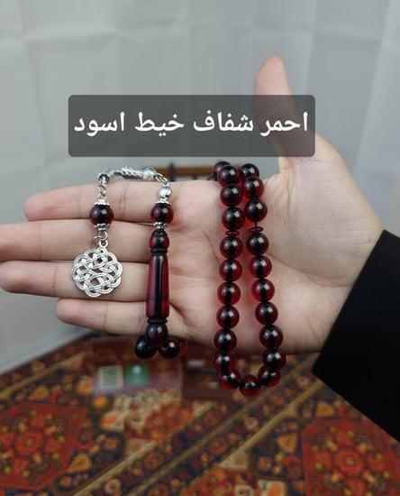 بكج 5 سبح بكلايت ( 3 سبحة + سبحتين مجانا)