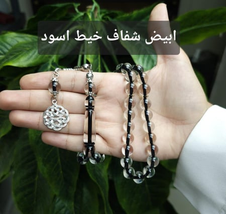 بكج 3 سبح بكلايت (سبحتين + سبحة مجانا)