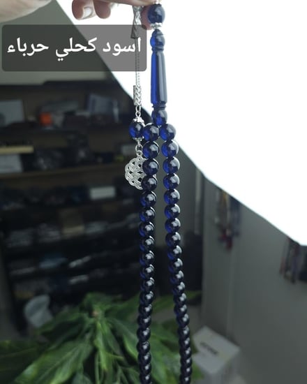 بكج 5 سبح بكلايت ( 3 سبحة + سبحتين مجانا)