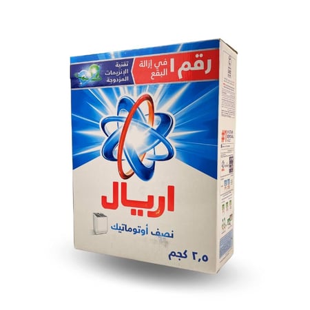 مسحوق غسيل 2.5 كجم - اريال